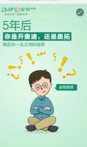 “最美一家人”创意全家福照片征集