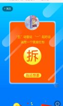 中储智运 | “五”动智运 ，“一”起好运！