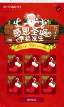 Jingle Bells～有你的圣诞礼物待领取！