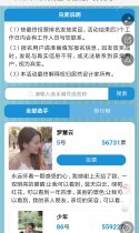 iPhone XS 无门槛大奖放送，寻找感恩节锦鲤~