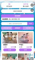 乐漫雪雕DIY大赛