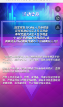 正在参加年轻态好声音挑战赛，你敢来PK吗？