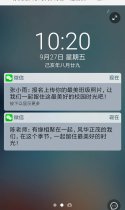 你我的大学时代，青春一起出发——最美班级评选