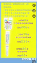 京儿520最萌宝宝评选活动携礼来袭~