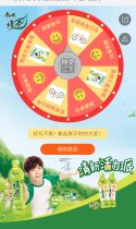康师傅绿茶清新活力派幸运大抽奖