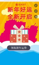 汤沟酒业｜什么？2018还剩一个月？！