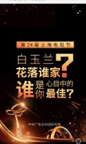 谁是最你心中最佳主角？