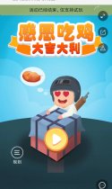 组队上2000分领现金！