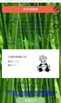 请你来 金谷时代广场五一嘉年华“熊猫主题乐园”开幕啦~~好礼送不停！