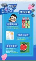 赢取夏日出行好礼，邀您一起来＃爱的定格＃