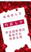 梦金园珠宝开业钜惠 全城大派送 0元抢网红S925小蛮腰项链