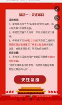 热血迎国庆·晒出你的献血故事