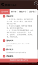 迎国庆欢中秋，铃小妹约你一起赏月，约吗？