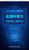 这些科普小知识你知道多少？谁是真正知识达人！