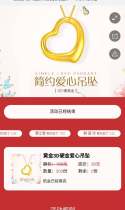 临淄周大生开业抢黄金，38元砍价抢黄金爱心吊坠
