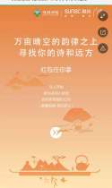 悦桂融创·樾湖居，带你找寻诗和远方