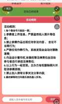 寻找全城人气宝贝，玛雅乐高机器人投票活动开始了！