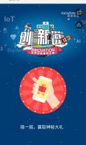 阿斯利康：创新说
