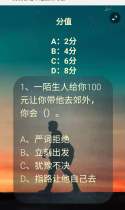 测测你适不适合做导游？