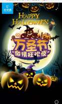 万圣狂欢夜 | 荟萃楼珠宝邀您一起来happy！