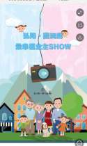 弘阳·燕澜府最幸福业主SHOW，投票开始啦！！