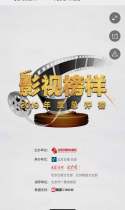 【影视榜样·2019年度总评榜】