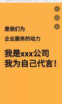邀请您，快来为您心目中的NO.1公司投票吧！