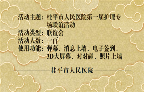 活動介紹.png