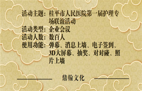 活動介紹.png
