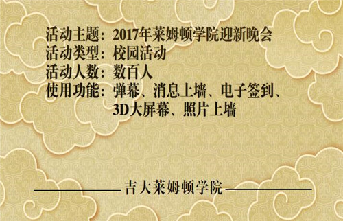 活动介绍.jpg