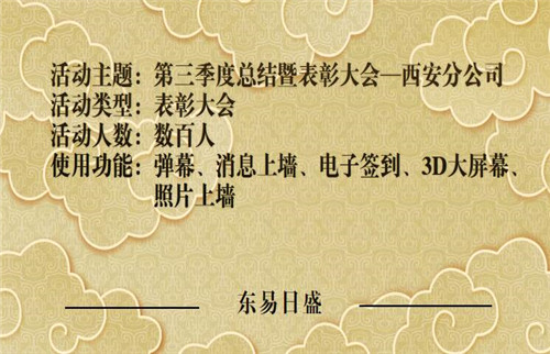 g1/2020/01/19/1579413557491.jpg 活动介绍.jpg