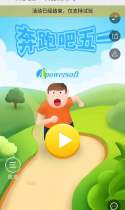 “奔跑吧五一”，免费领取Apowersoft三款软件VIP！