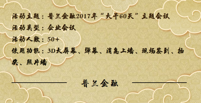 g1/2020/01/20/1579509438192.png