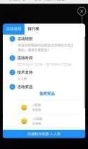 乐在其“粽”——数字峰会知识抢答