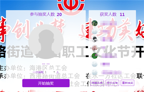 企業(yè)微信截圖_15805235333718.png