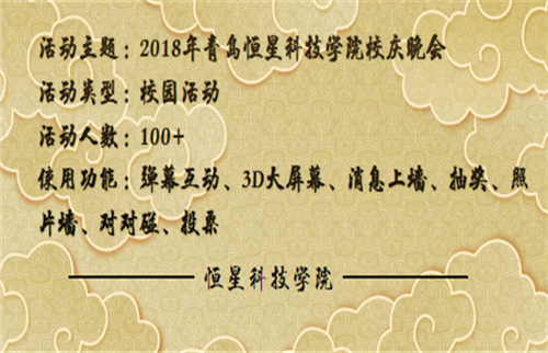 企业微信截图_1580544533364.png