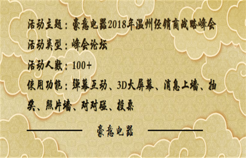 企業(yè)微信截圖_15805440383546.png