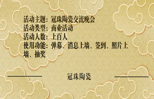 活動介紹.png