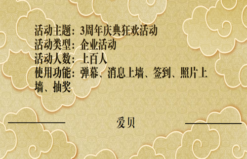 活動介紹.png