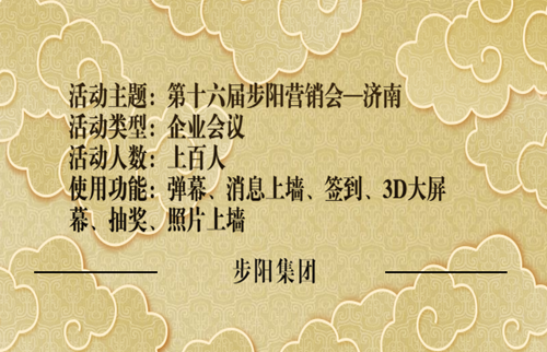 活動(dòng)介紹.png