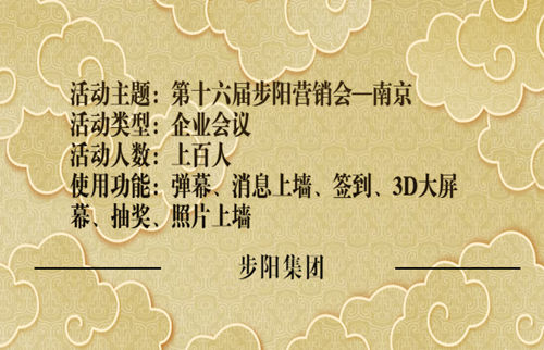 活動(dòng)介紹.png