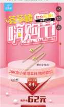 【荟萃楼珠宝大连福佳店】低于半价！62元得原价146元K金小星愿耳线！速速来战~