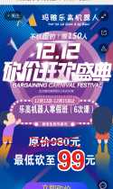 99元就能学乐高机器人6次课，玛雅双十二砍出冬季暖心价！