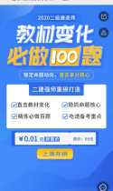 速领《教材变化必做100题》