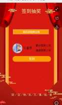 “双旦”礼遇，邀您解锁每一个惊喜！