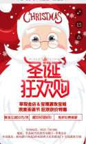 7601人参与了【莘现金店@宝福源珠宝城】圣诞狂欢购 28元购黄金福字