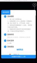 河南工业大学“防疫防控知识问l答”