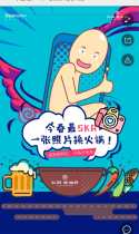 今春最skr ,一张照片换火锅！