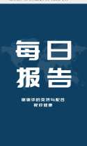 朝阳区体育局新型冠状病毒疫情每日报告