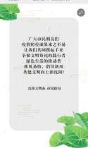 我是第128043位承诺人， 在沈阳，我承诺：文明祭扫，从我做起！